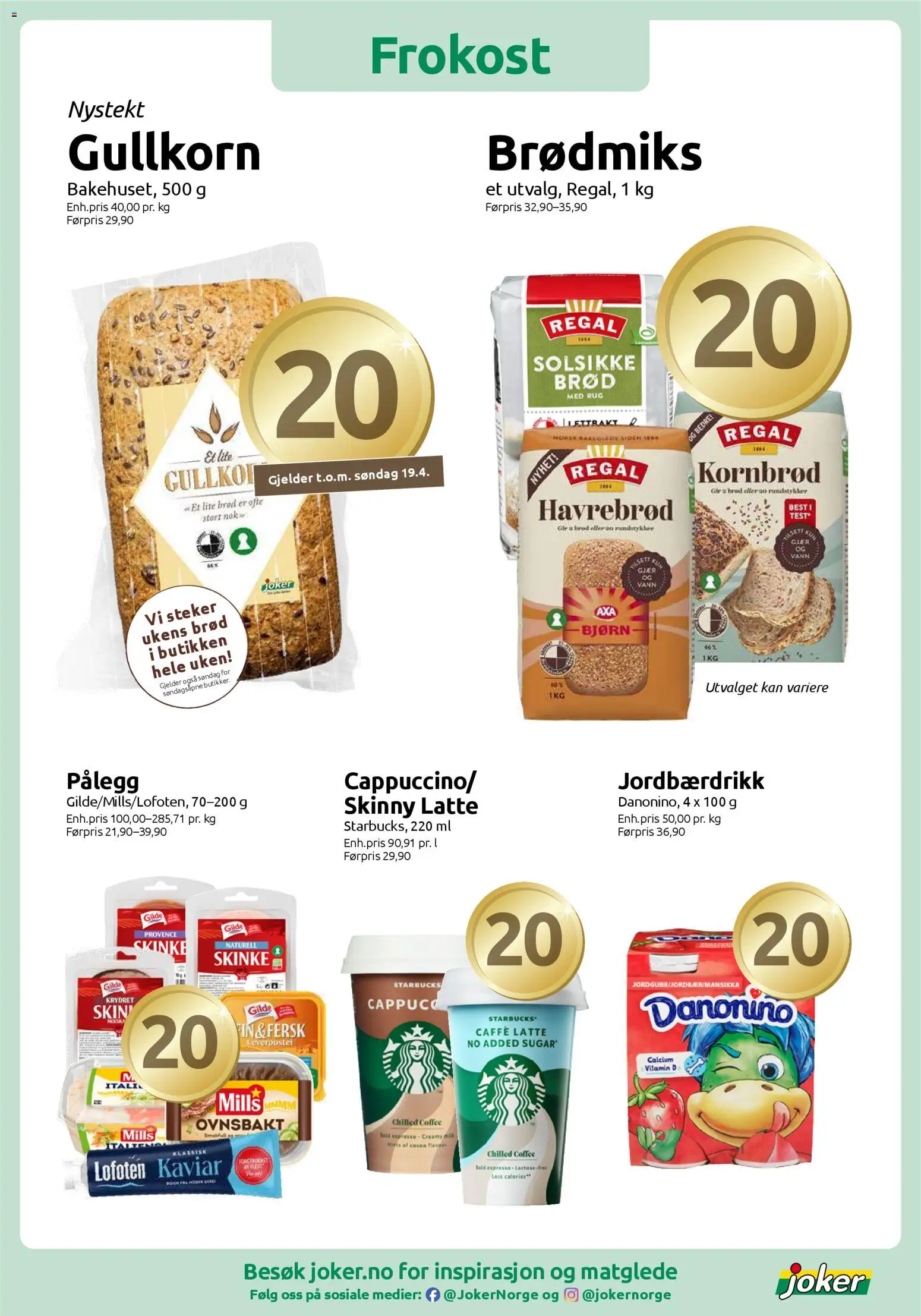 {H1} | Side: 4 | Produkter: Jachetă, Суміш дитяча, Вермішель, Морс