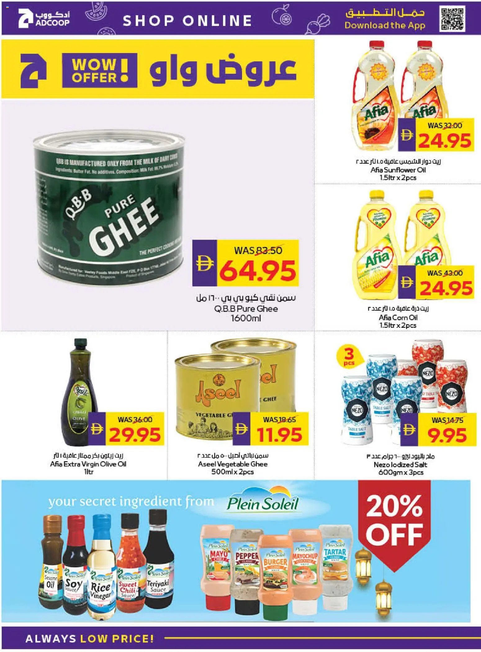 {H1} | Page: 28 | Products: Jablká, Hovězí maso