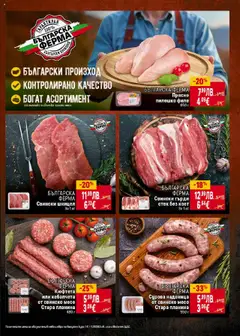  | Страница: 9