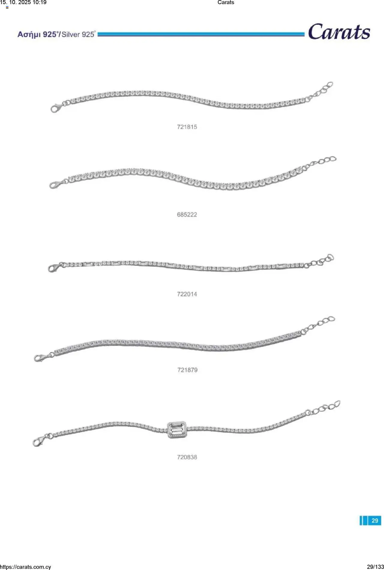 Carats Jewellers Κατάλογος – σε ισχύ από 15.10.2025 | Σελίδα: 29