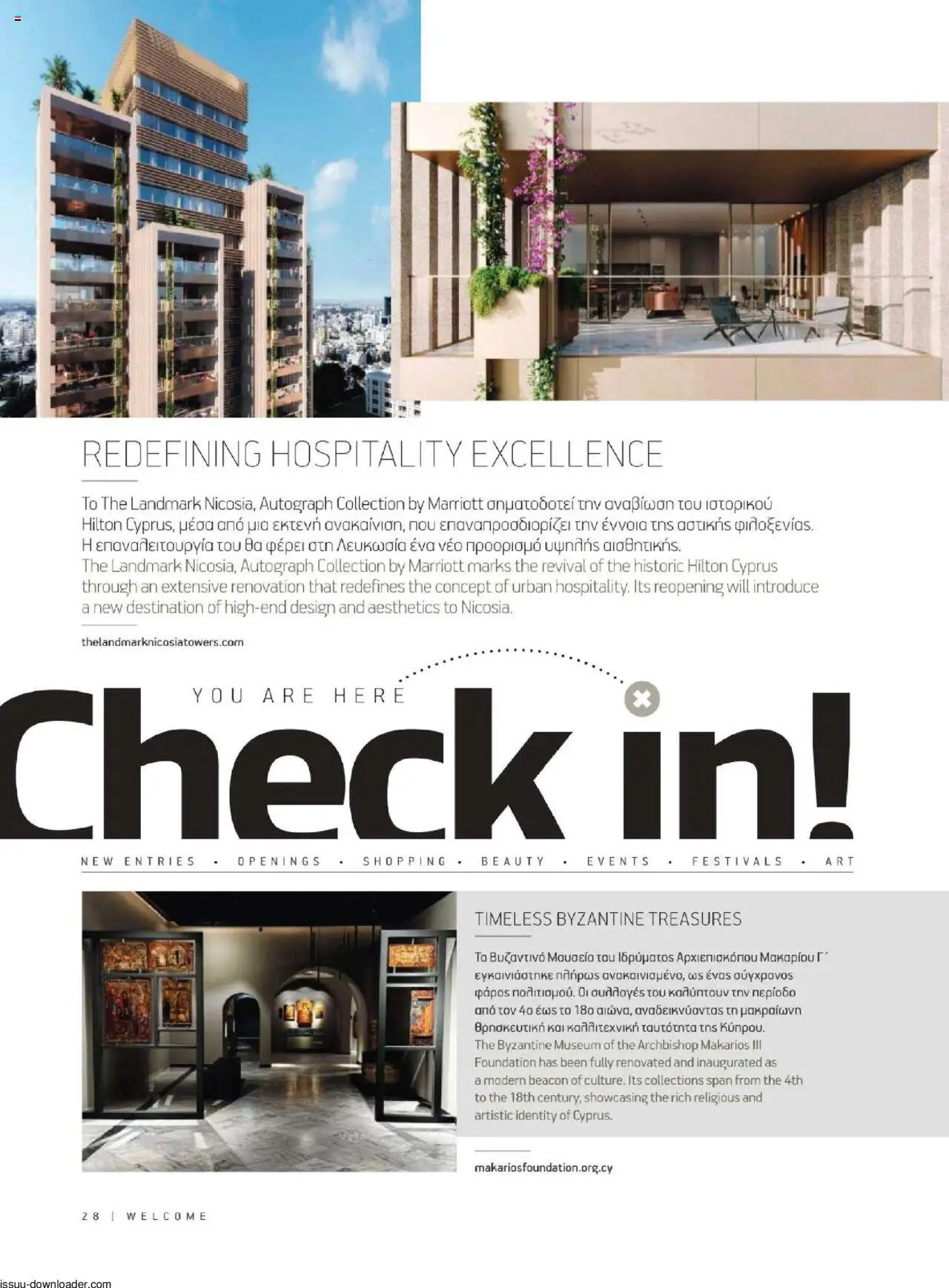 Hermes Airport Magazine – σε ισχύ από 27.05.2025 | Σελίδα: 28