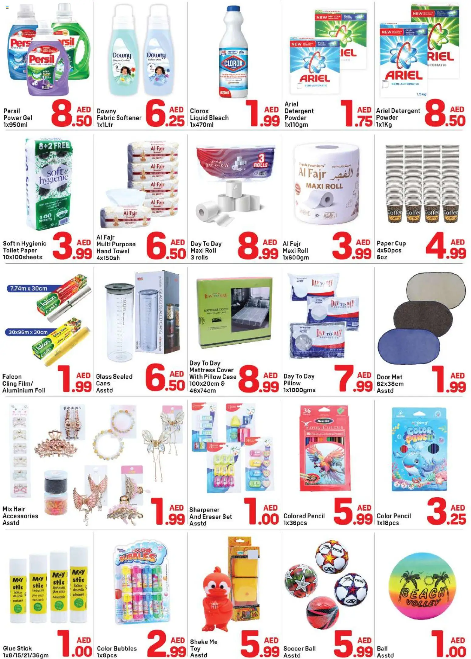 {H1} | Page: 4 | Products: Blush makeup , Tandpasta, Agurker, Badekåbe