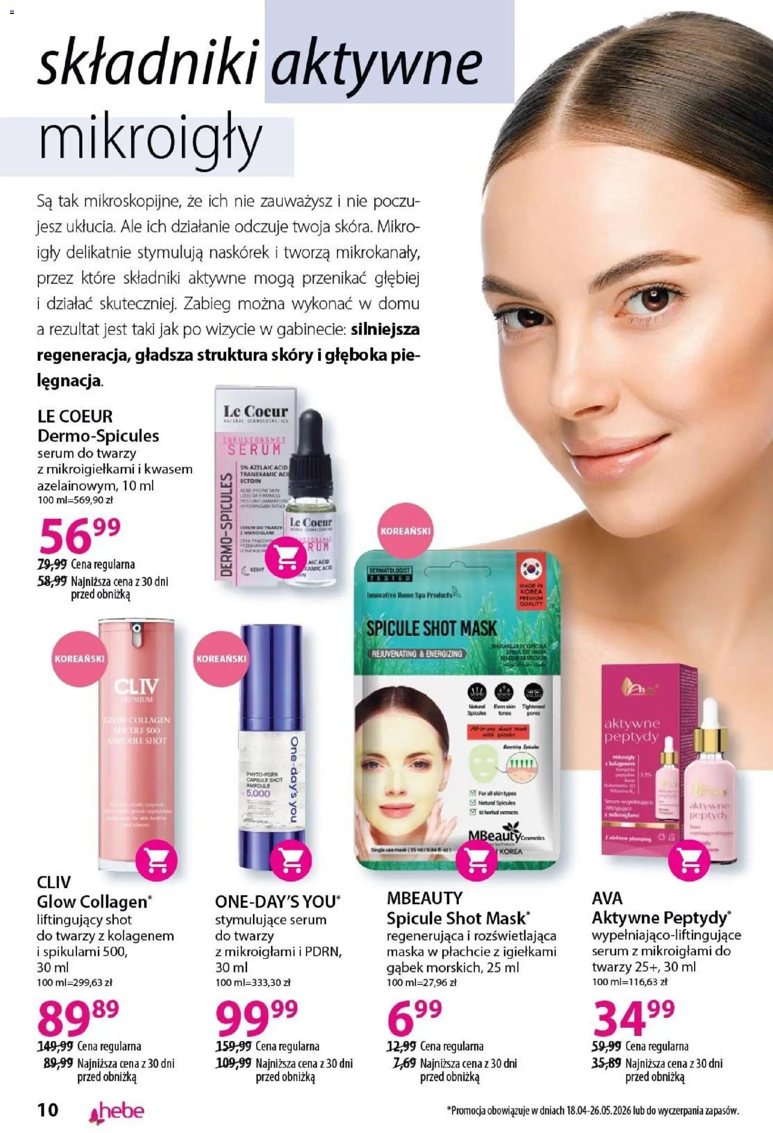Hebe gazetka - Katalog od 18.04.2026 | Strona: 10 | Produkty: Maska, Serum do twarzy