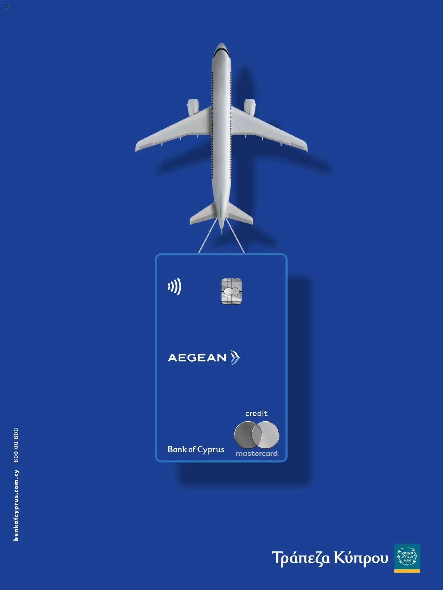 Hermes Airport - Φυλλάδιο – σε ισχύ από 13.11.2025 | Σελίδα: 19