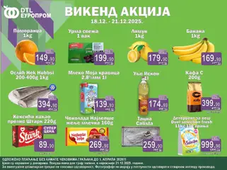 Europrom викенд акција - pregled Europrom kataloga - važi od 18.12.2025