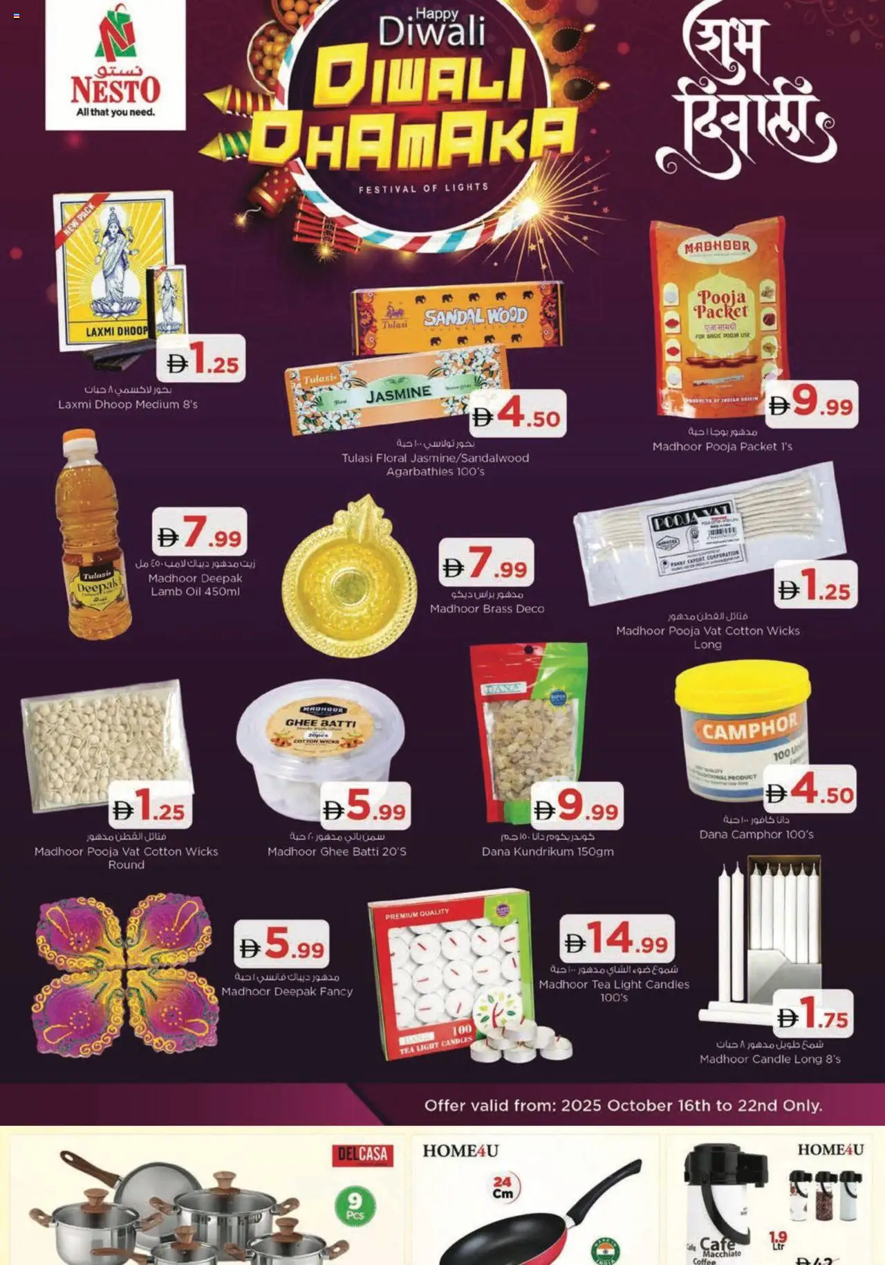 {H1} | Page: 11 | Products: Čaj