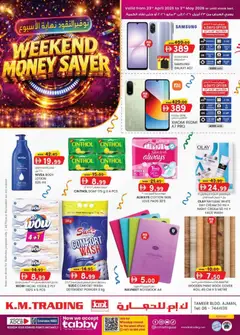 Preview of KM Trading - WEEKEND MONEY SAVER  23RD APRIL 2026 K.M.Trading  Ajman Edition- K.M. TRADING valid from 23.04.2026 | Page: 1