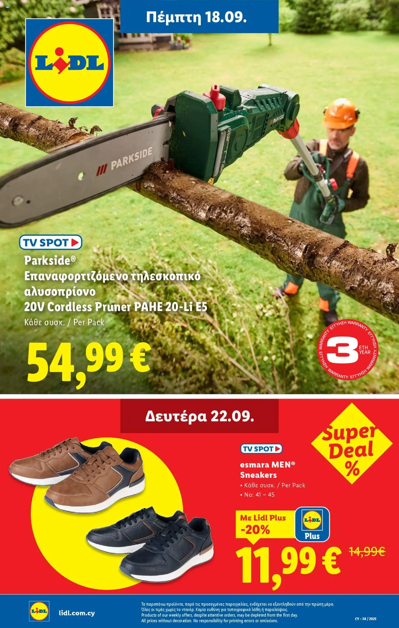 Lidl Φυλλάδιο – σε ισχύ από 18.09.2025 | Σελίδα: 31