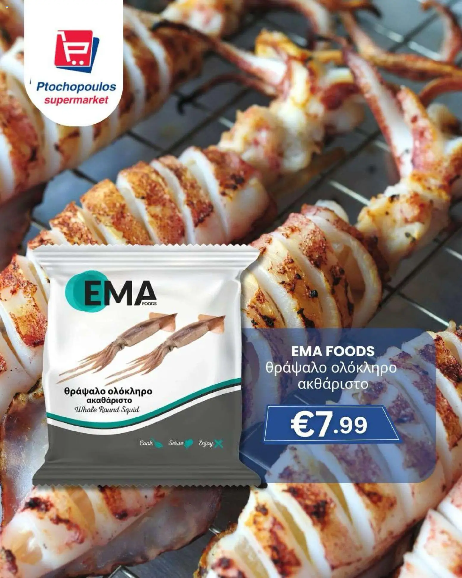 Ptochopoulos Supermarket Φυλλάδιο – σε ισχύ από 27.02.2026 | Σελίδα: 17