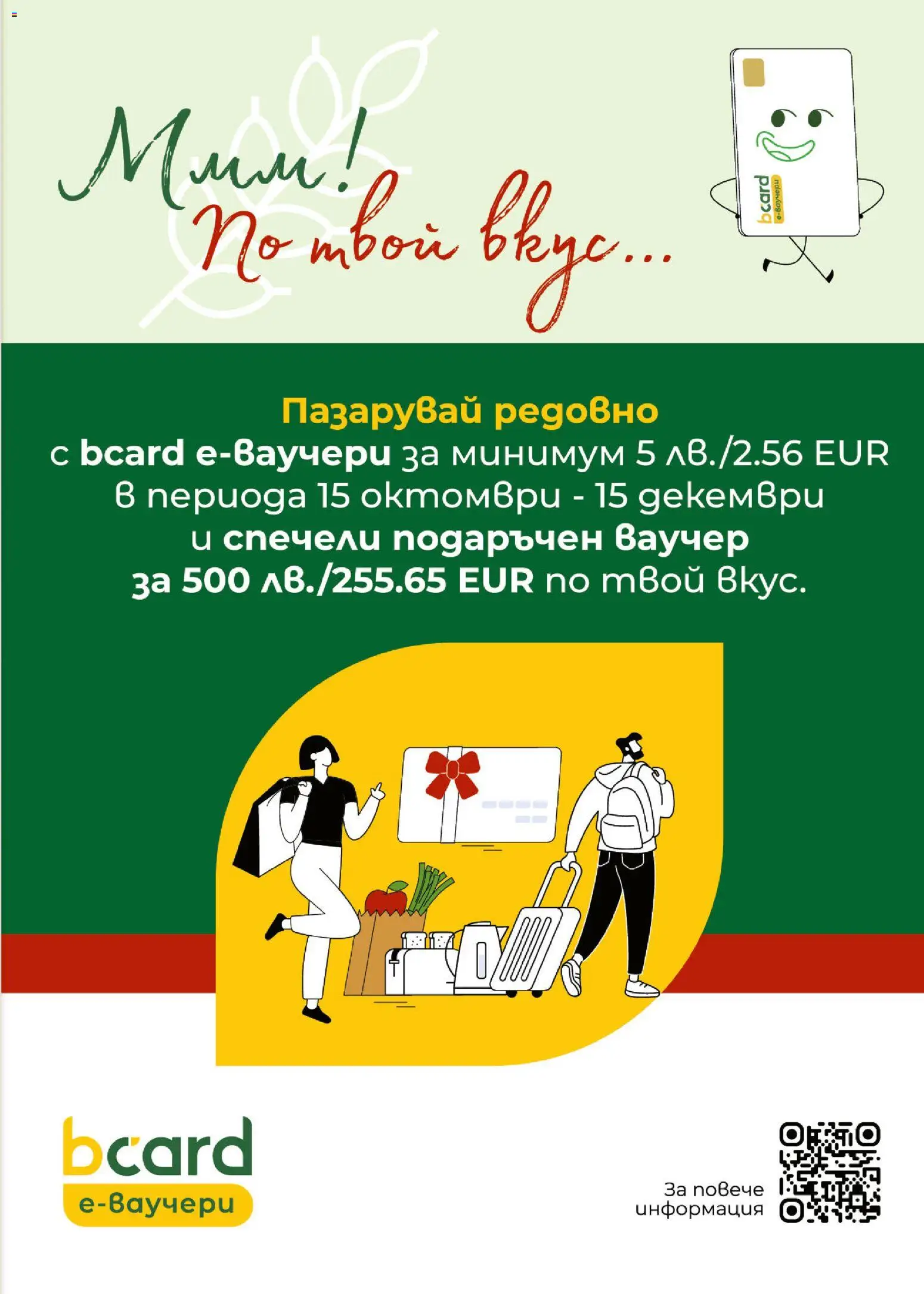 {H1} | Страница: 43