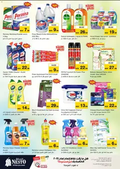 Preview of Nesto - Weekend Unlocked - Rayhana Building, Al Muwailah, Sharjah valid from 15.01.2026 | Page: 9 | Products: Jablká, Котлон, Πούδρα, Badekåbe