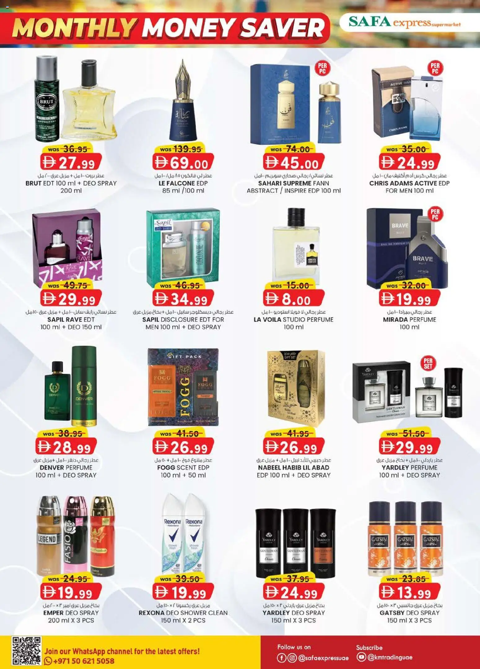 {H1} | Page: 6 | Products: Κουτί παπουτσιών, Høje hæle