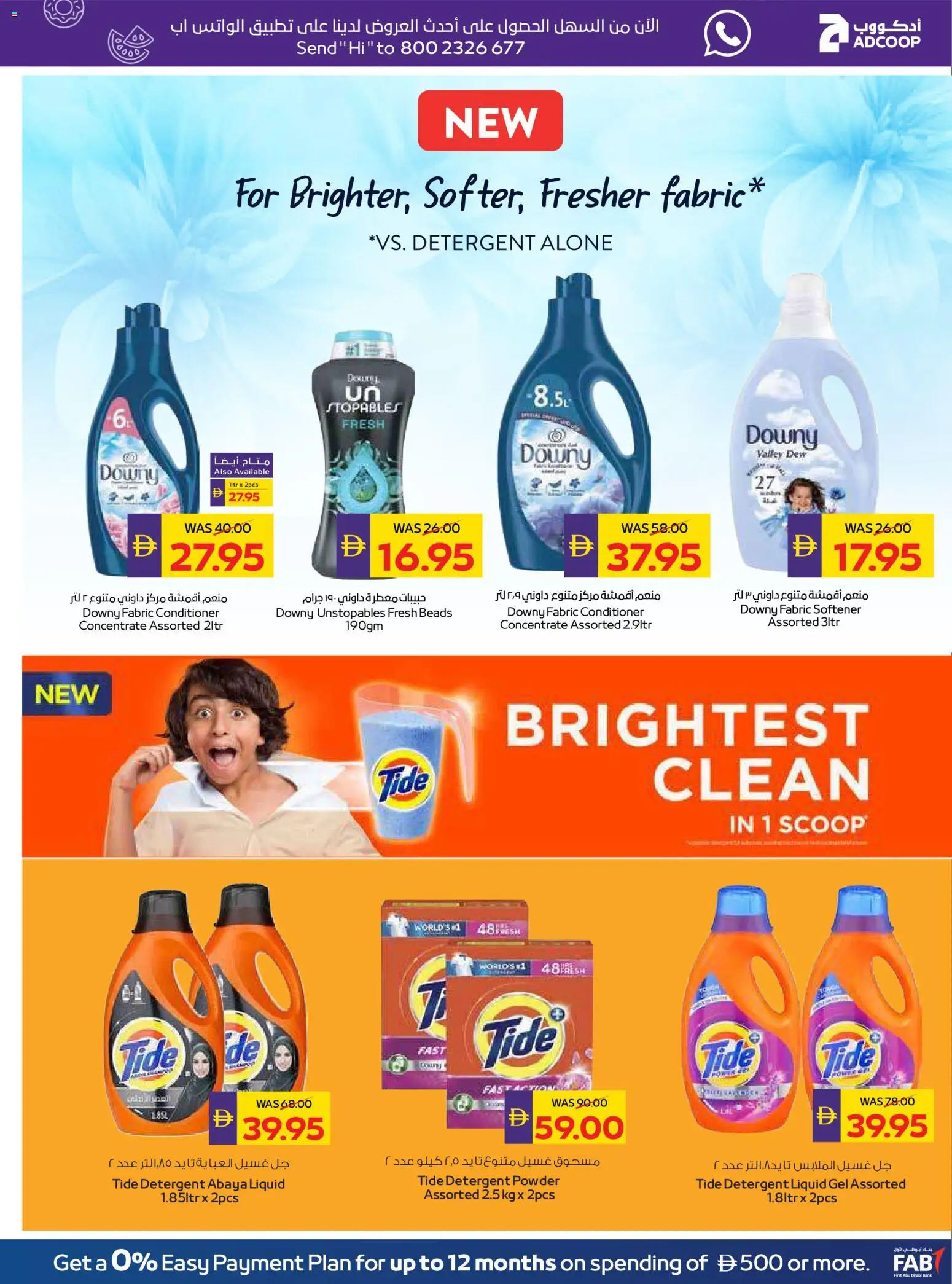 {H1} | Page: 19 | Products: Πούδρα, Αφροντούζ, Ψηνω στα καρβουνα