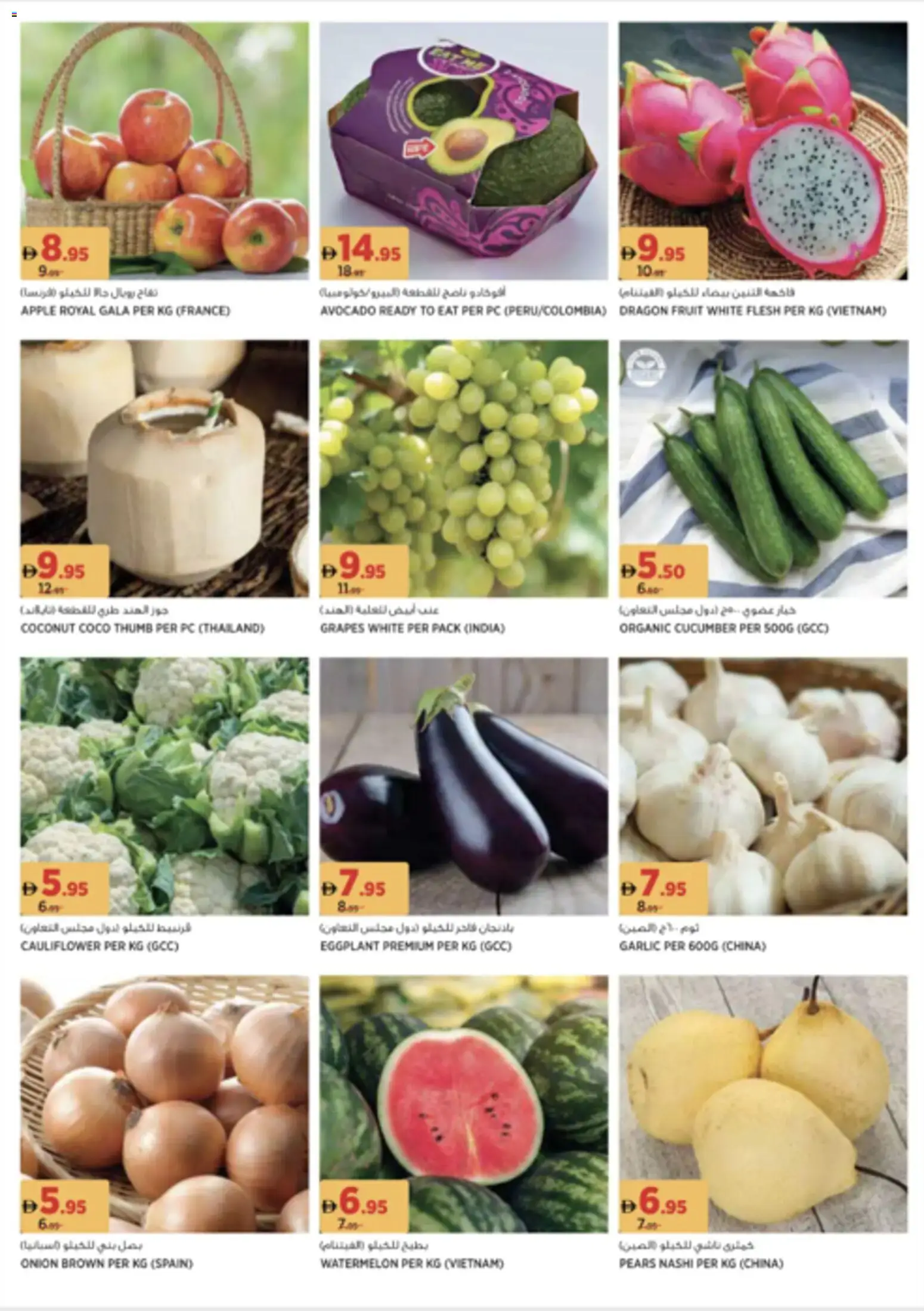 {H1} | Page: 2 | Products: Pizza