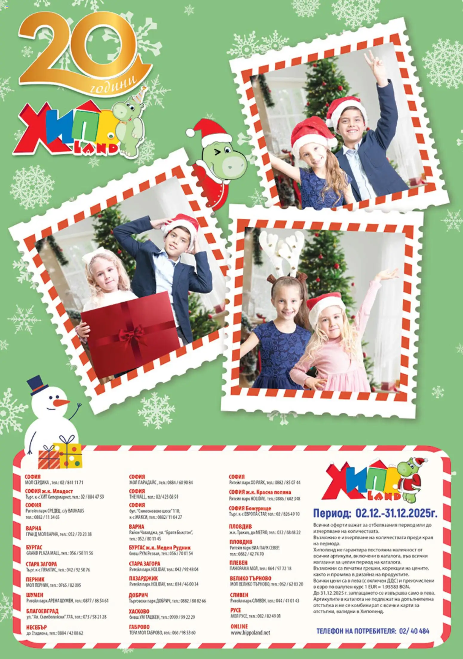 {H1} | Страница: 164