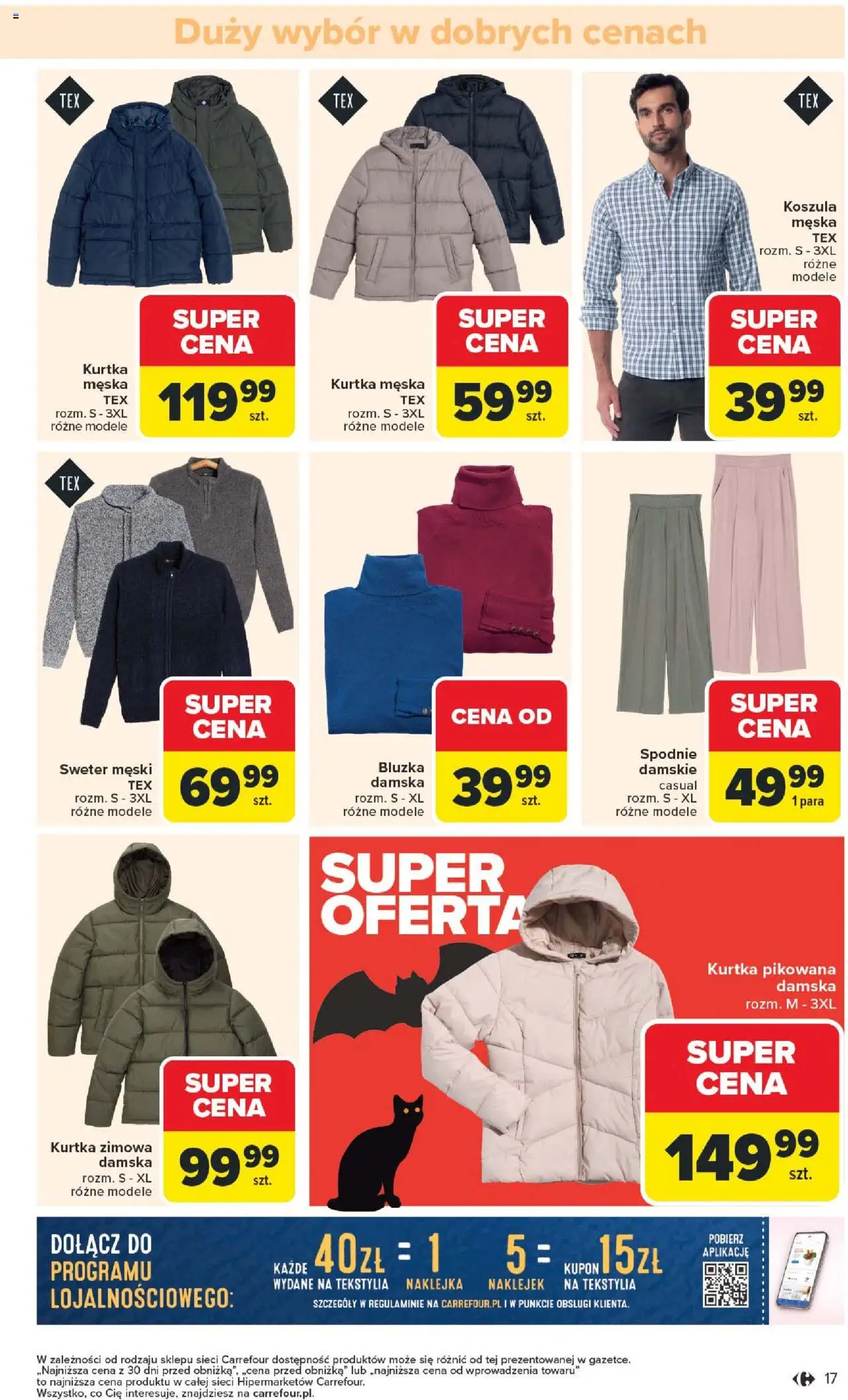 Carrefour Gazetka - Łap okazje od 23.10.2025 | Strona: 17 | Produkty: Koszula, Bluzka, Sweter, Spodnie