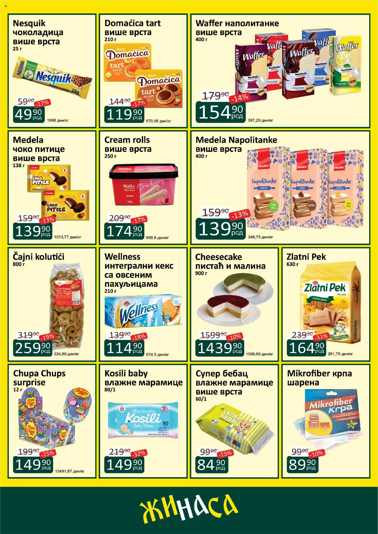 ŽINASA katalog - važi od 01.03.2026 | Strana: 7 | Proizvode: Keks, Jagoda, Limun, Nesquik
