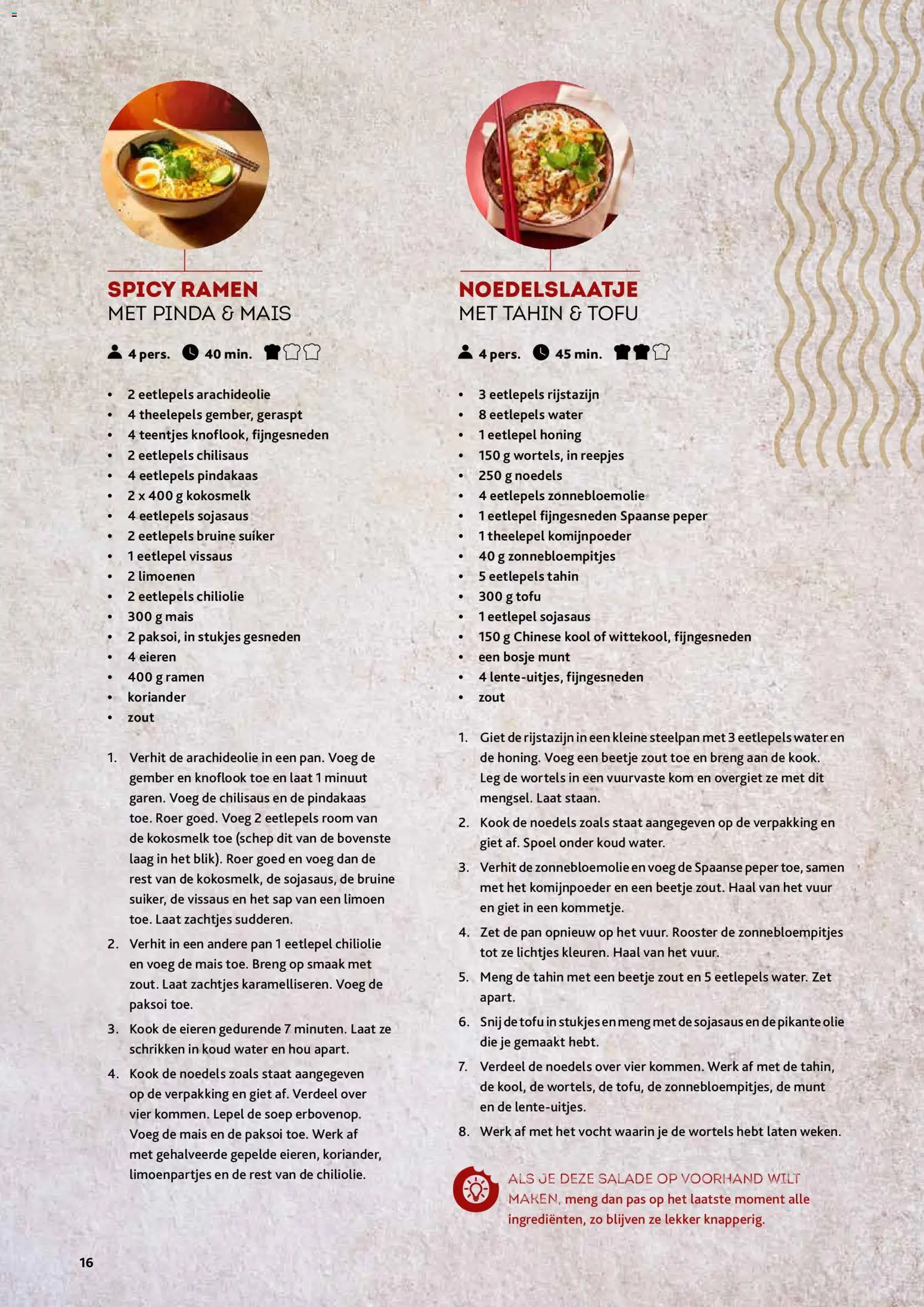 {H1} | Pagina: 16 | Producten: Maïs, Peper, Limoen, Munt