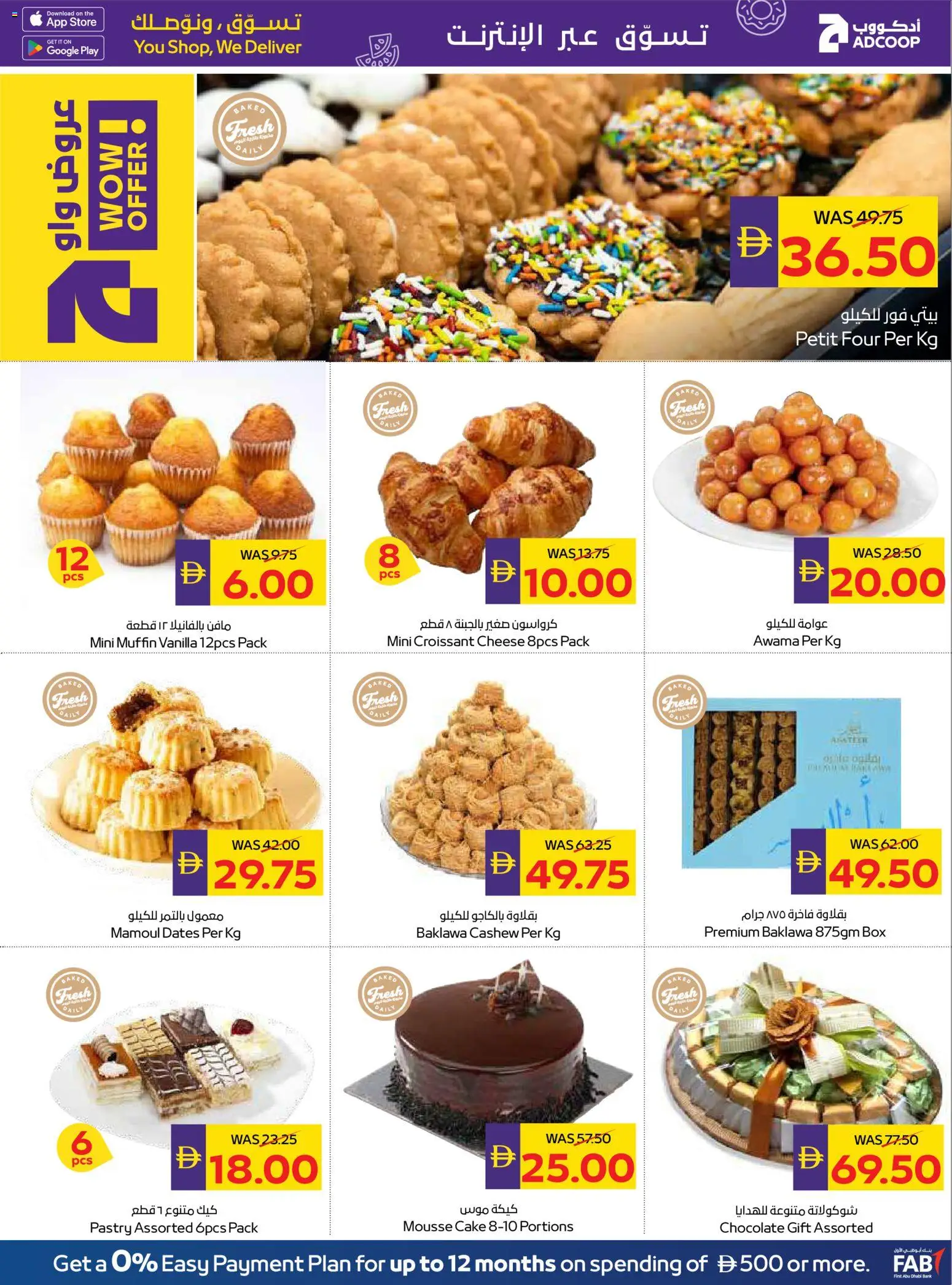 {H1} | Page: 3 | Products: Vajcia, Banány, Blazer