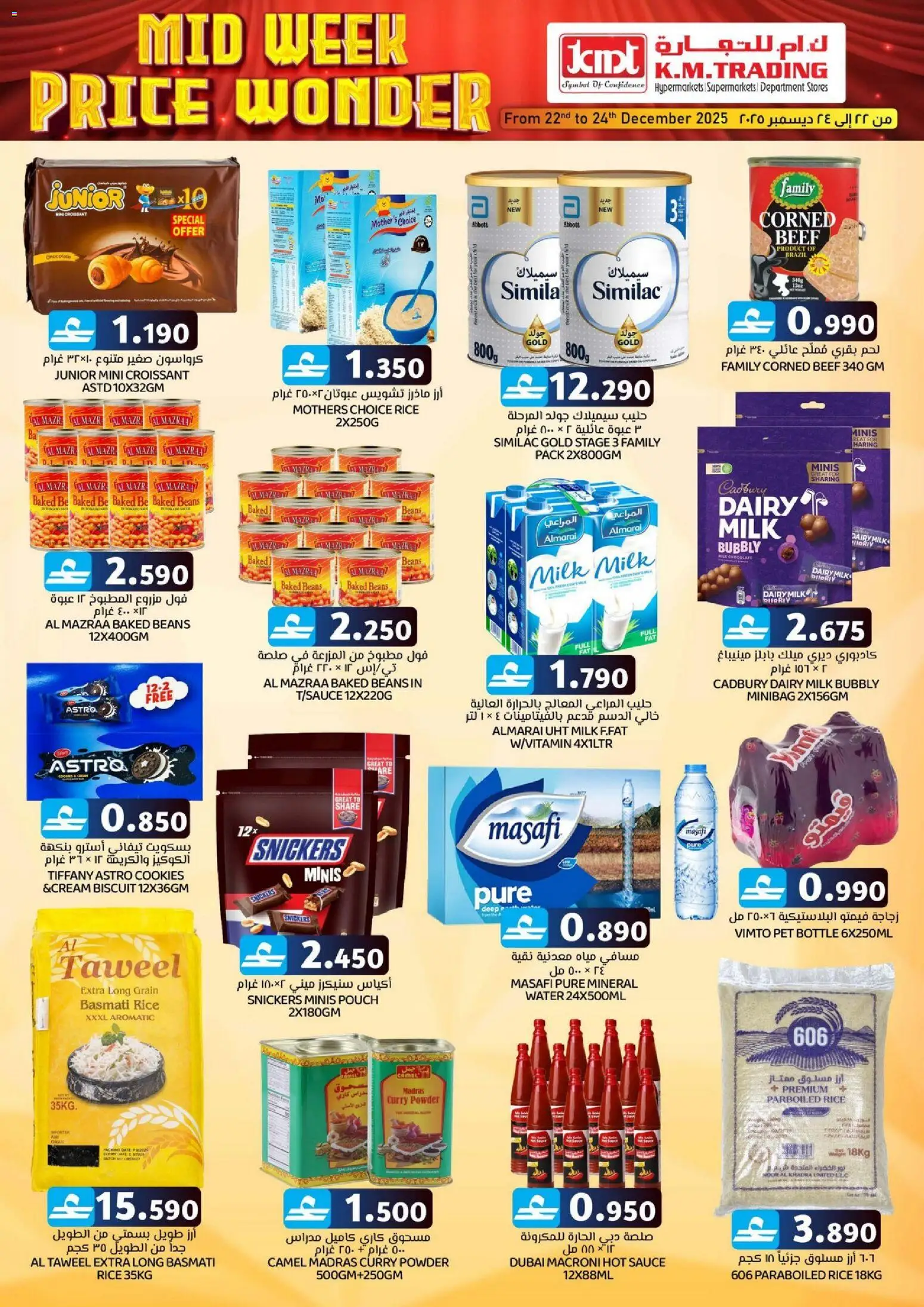 {H1} | Page: 2 | Products: Banány, Hovězí maso, Банани, Πούδρα