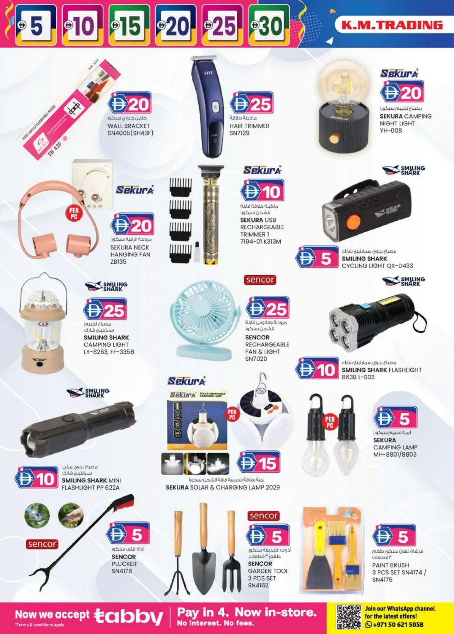 {H1} | Page: 2 | Products: Astianpesutabletit, Tablets, Bælte, Viski