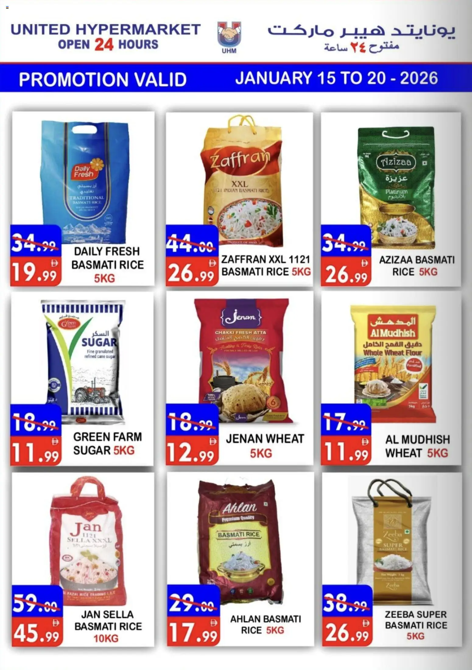 {H1} | Page: 14 | Products: Hovězí maso