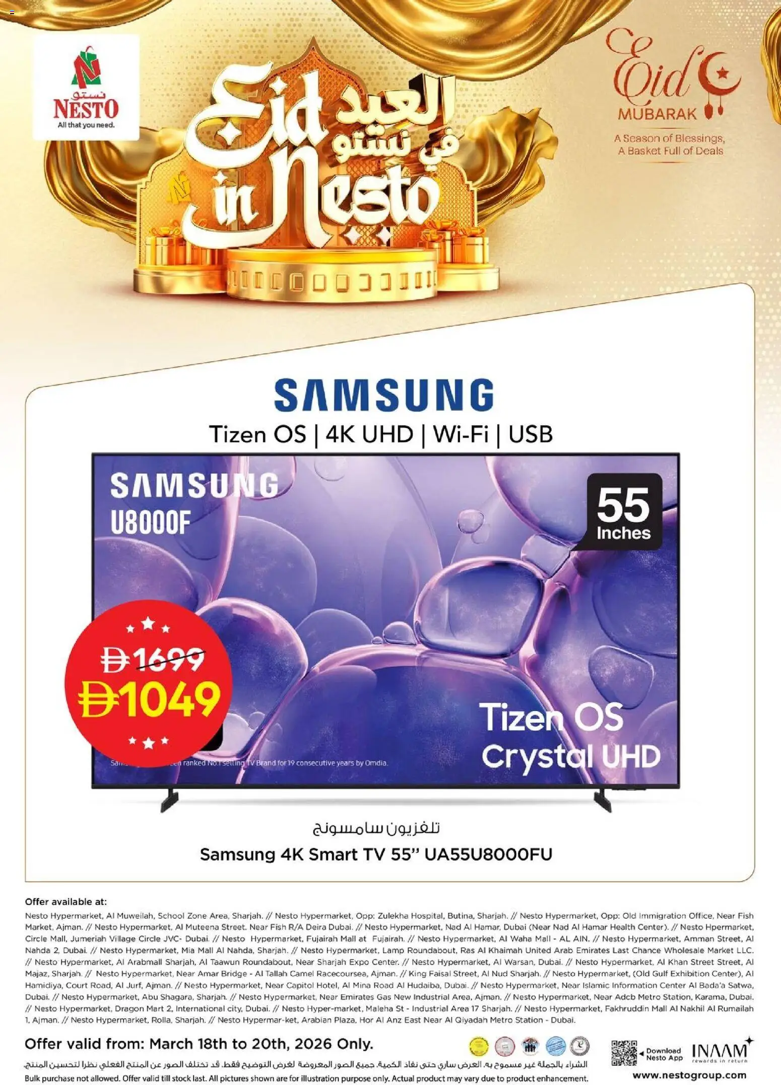 {H1} | Page: 1 | Products: Løg, Хладилник, Hjemmesko, Bælte