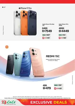 Preview of Lulu Hypermarket Exclusive Deals - Abu Dhabi valid from 25.04.2026 | Page: 20 | Products: Pizza, BH