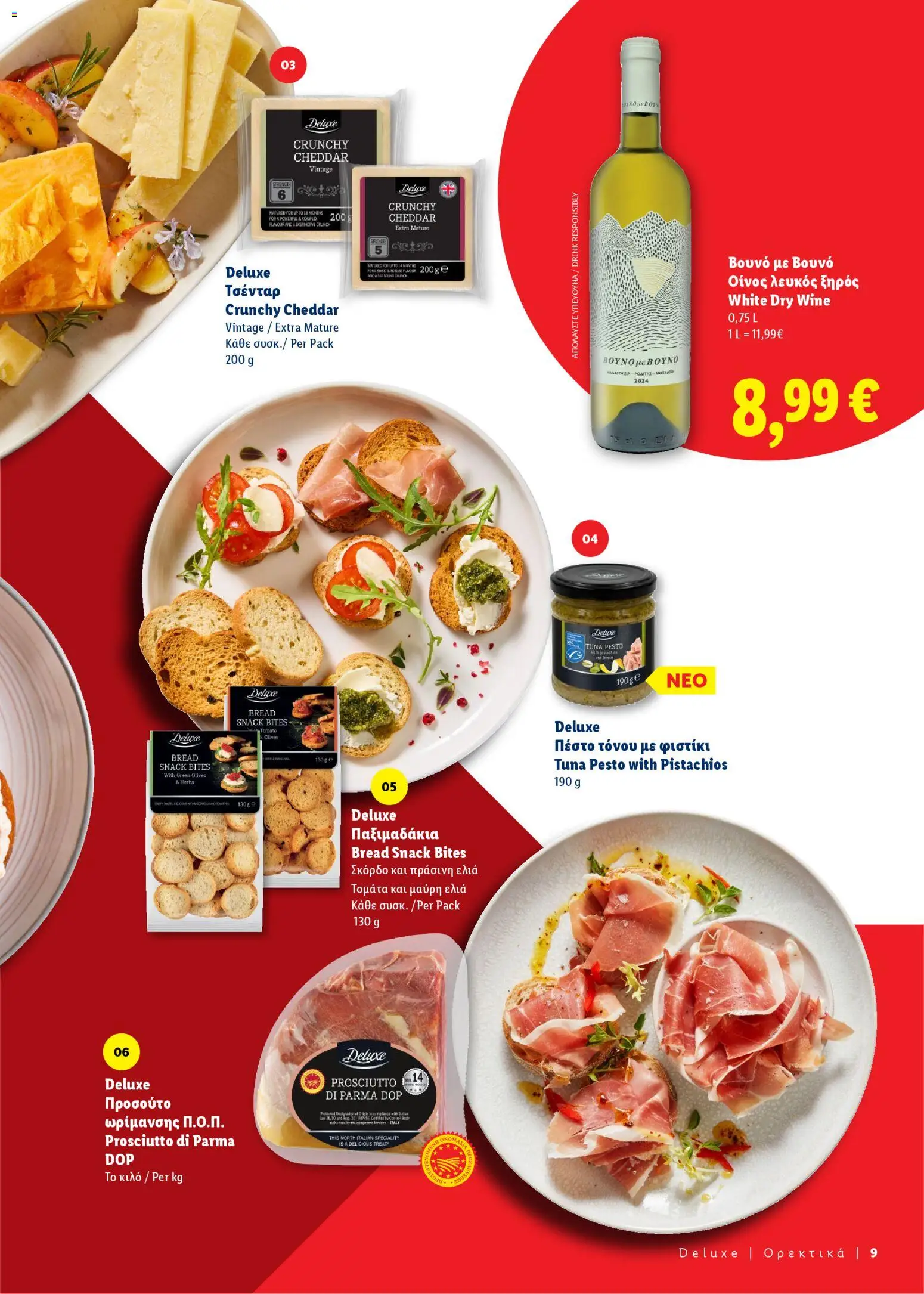 Lidl - Γιορτινές ιδέες για το τραπέζι σας – σε ισχύ από 06.11.2025 | Σελίδα: 9