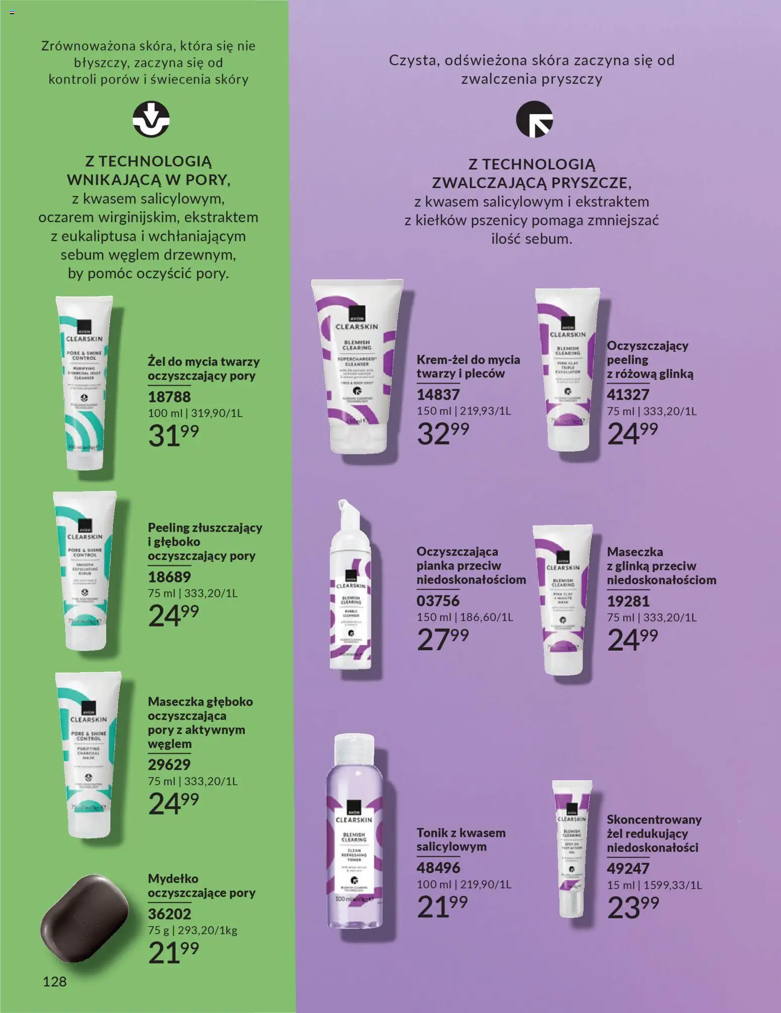 Avon Katalog 1 2026 od 01.01.2026 | Strona: 127 | Produkty: Peeling, Tonik
