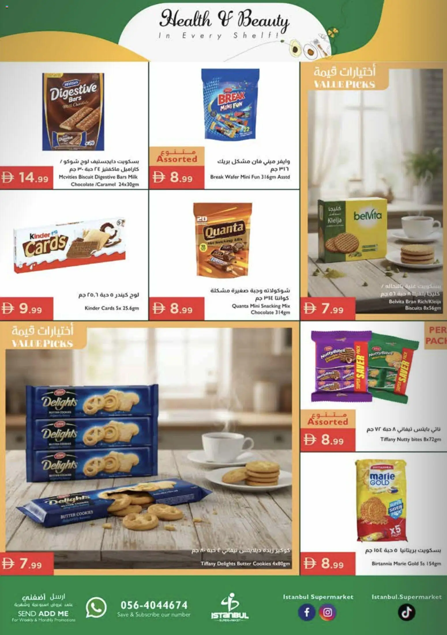 {H1} | Page: 4 | Products: Banány, Банани