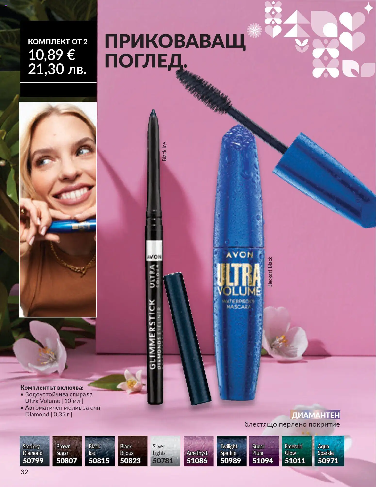 {H1} | Страница: 29