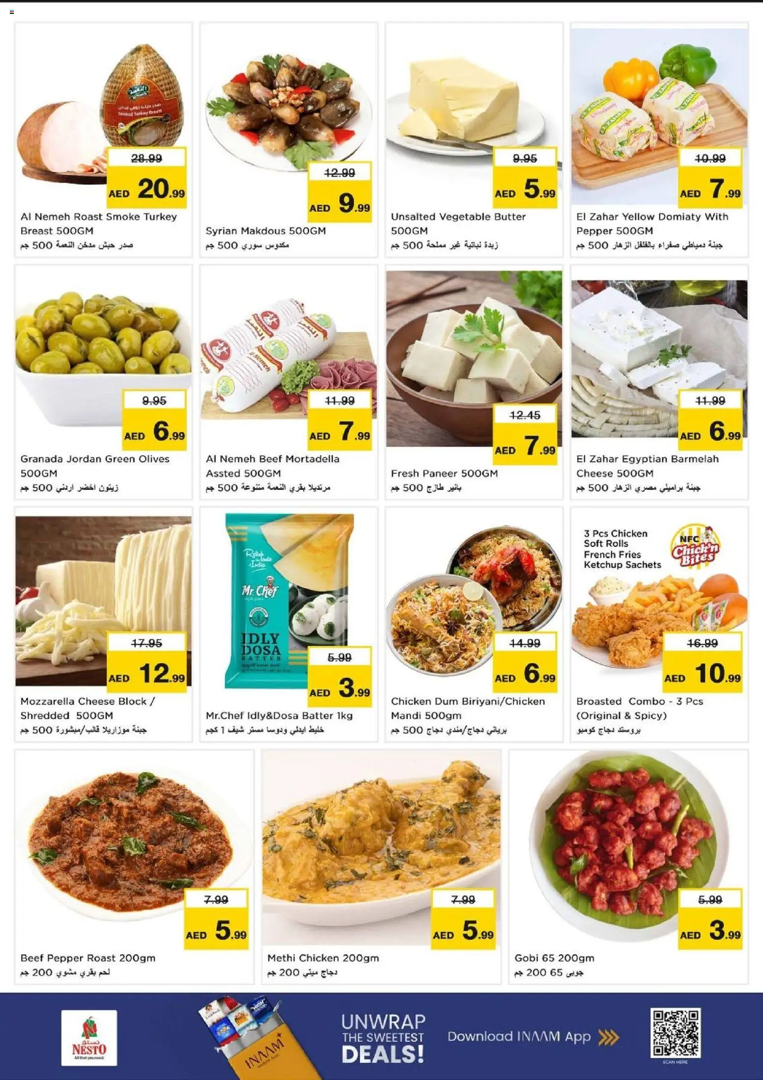 {H1} | Page: 6 | Products: Vajcia