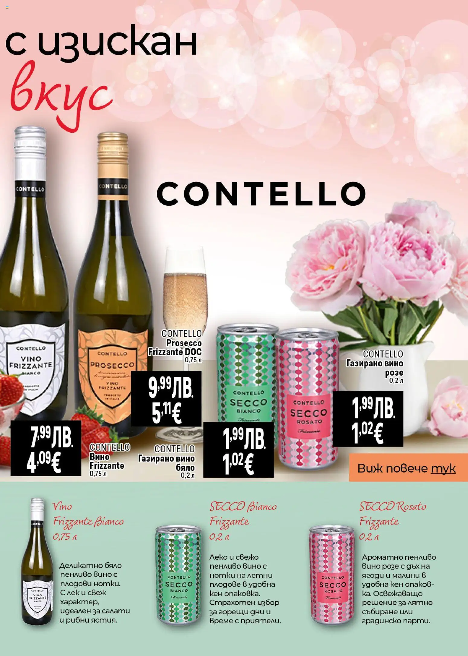 {H1} | Страница: 35 | Продукти: Ягоди, Плодове, Кен, Малини