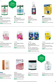 Sokos-mainoslehti voimassa 13.10.2025 alkaen | Sivu: 83