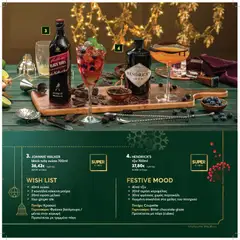  | Σελίδα: 15 | Προϊόντα: Τζιν, Ουίσκι