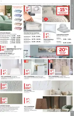 Преглед на MASTERHAUS брошура - Офертите са валидни от 24.04.2026 | Страница: 19 | Продукти: Корниз, Darált marhahús, Матрак, Декорация