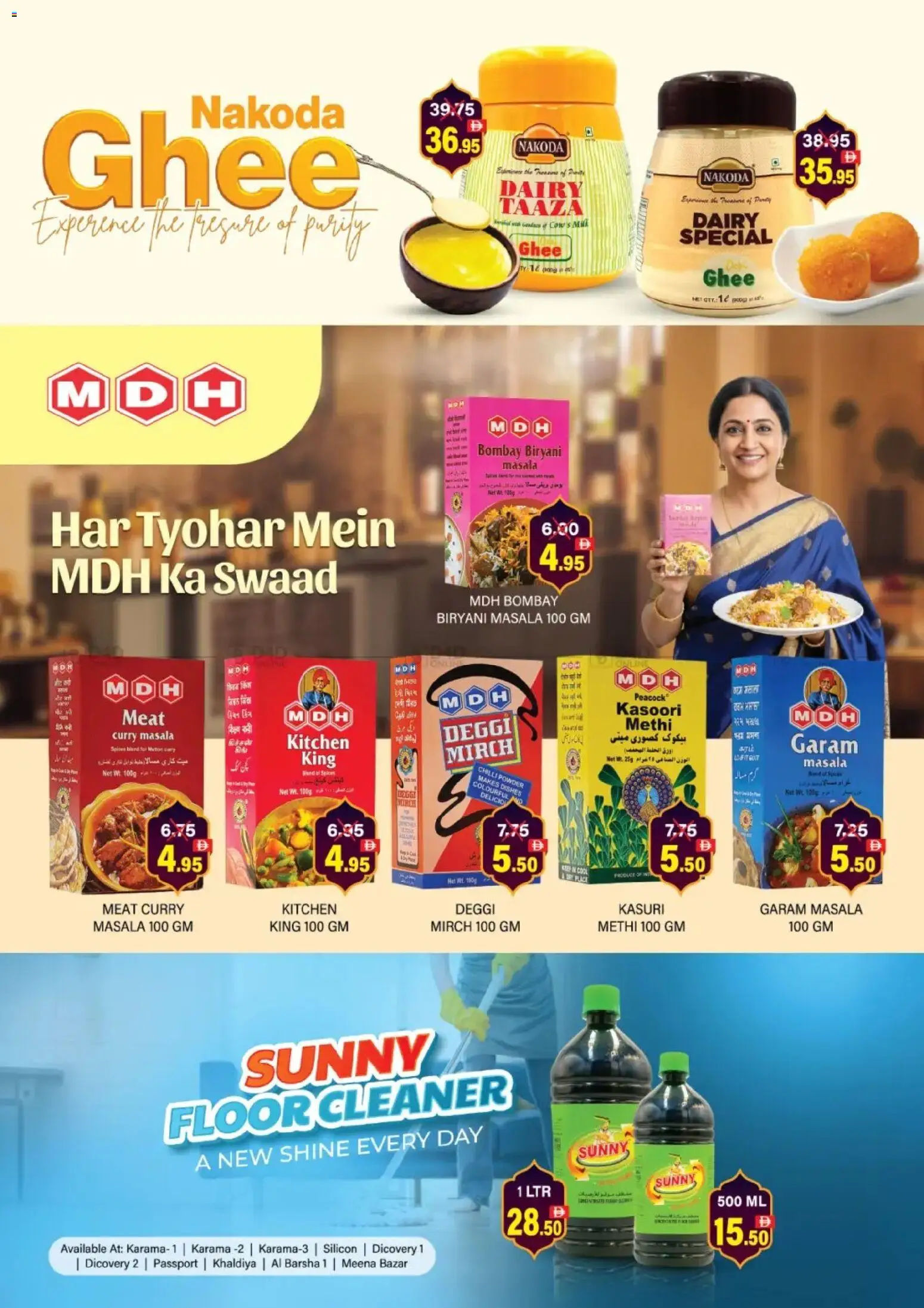 {H1} | Page: 3 | Products: Πούδρα