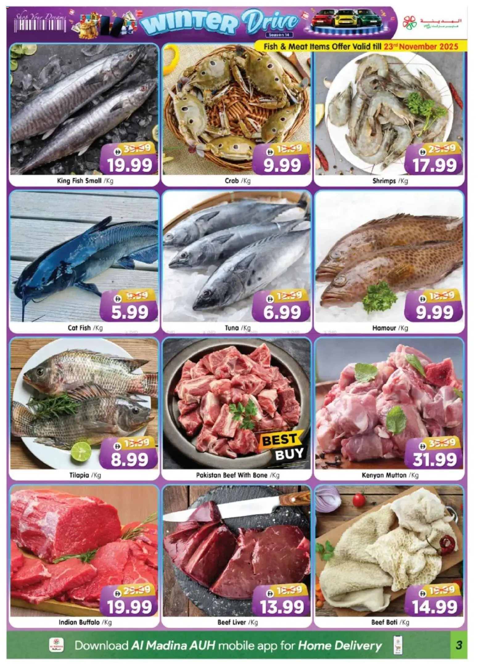 {H1} | Page: 3 | Products: Schokolade, Хладилник