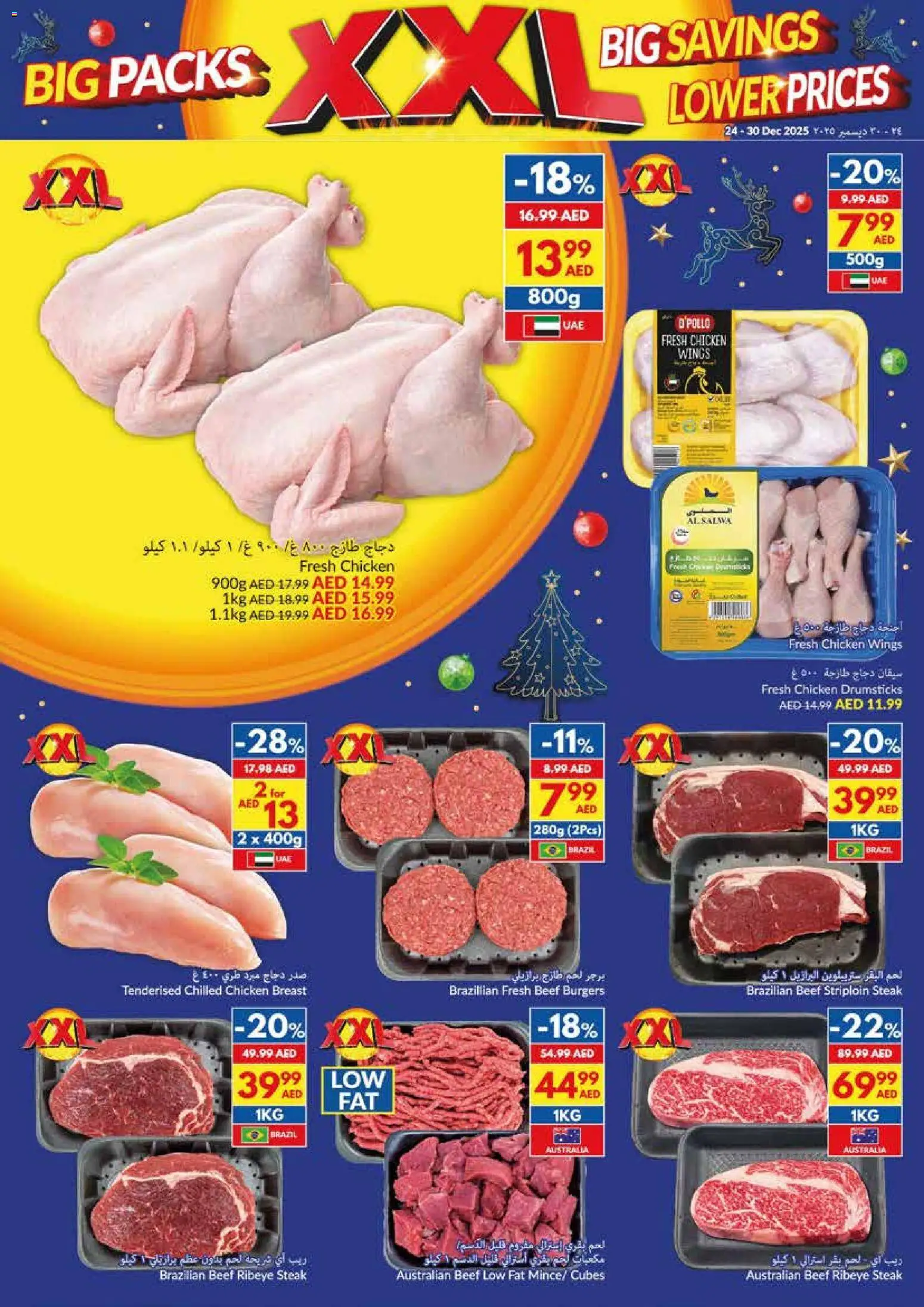 {H1} | Page: 4 | Products: Čokoláda, Schokolade