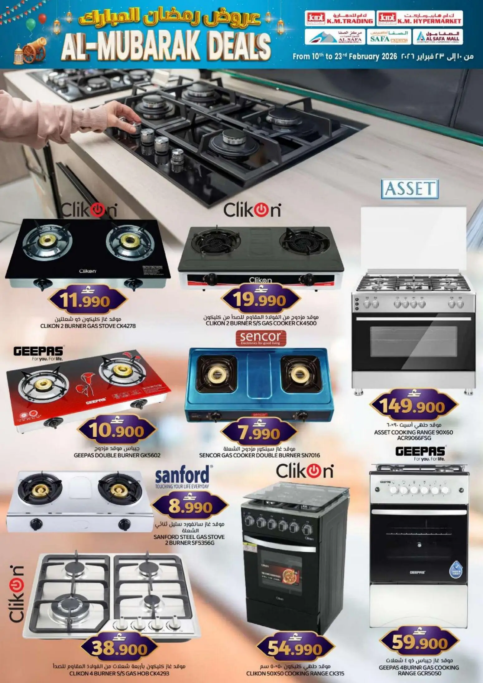 {H1} | Page: 8 | Products: Mayonaise, Fiskefrikadeller, Køkkenvægt