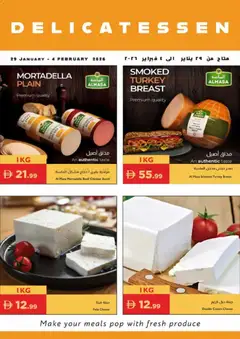 Preview of Istanbul Supermarket - Offers valid from 29.01.2026