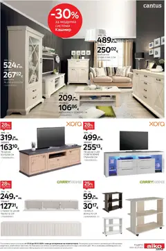 Преглед на Aiko XXXL брошура - 20% отстъпка за гардероби и антрета - Офертите са валидни от 27.10.2025 | Страница: 9 | Продукти: Тв, Тв шкаф, Маса, Шкаф