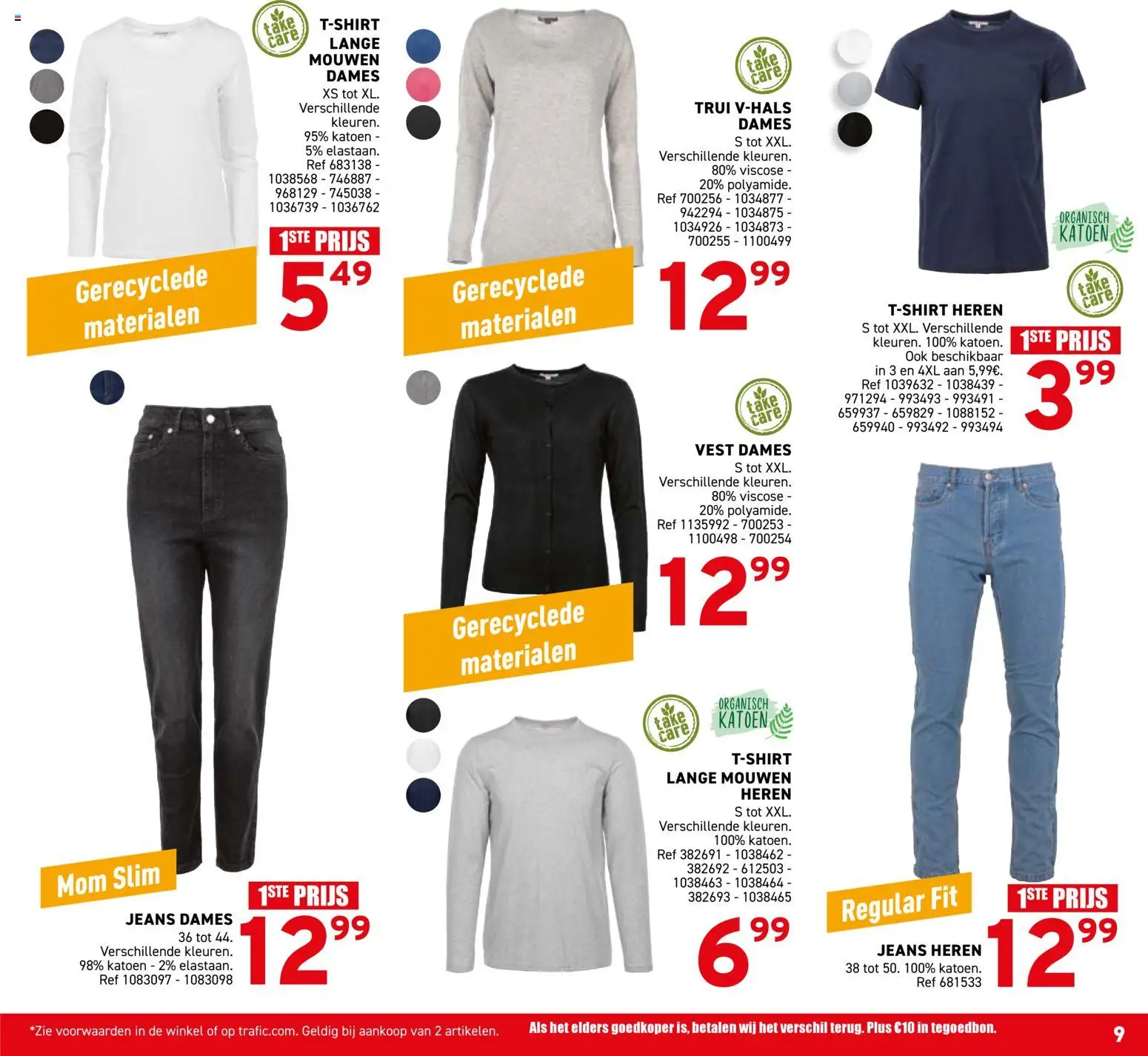 {H1} | Pagina: 17 | Producten: Trui, Vest