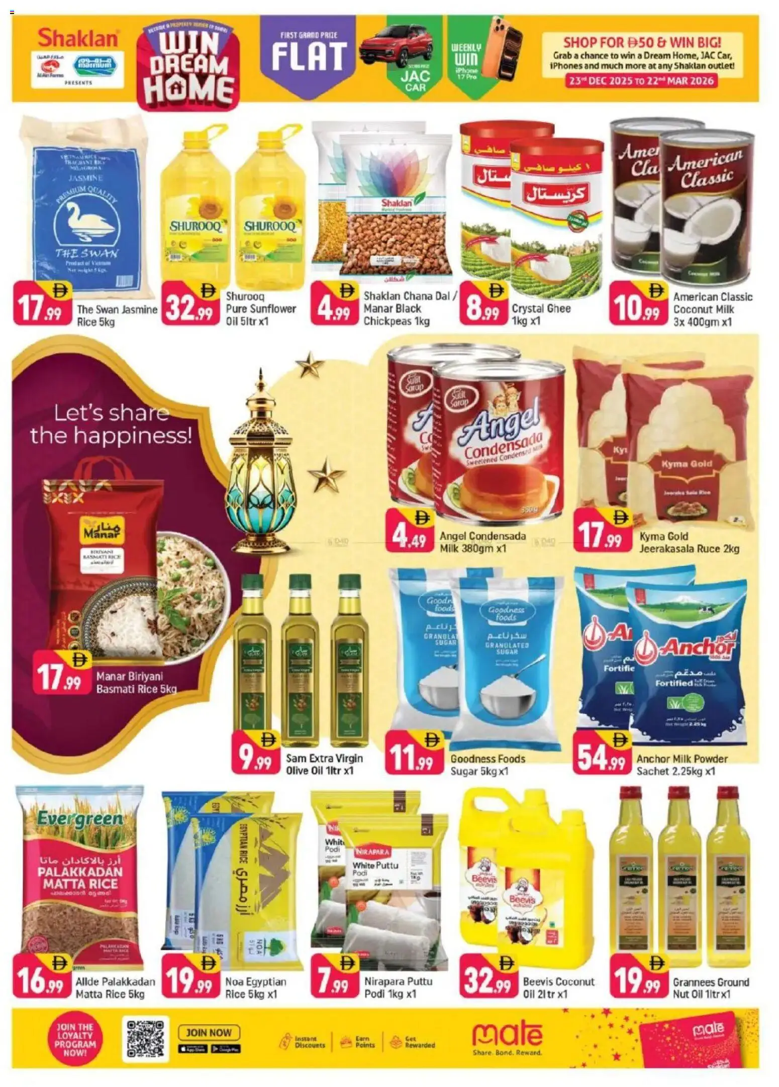 {H1} | Page: 8 | Products: Jablká, Hovězí maso, Πούδρα