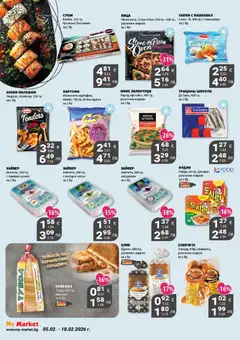Преглед на My Market брошура - Офертите са валидни от 05.02.2026 | Страница: 6 | Продукти: Суши, Картофи, Кашкавал, Бял хляб