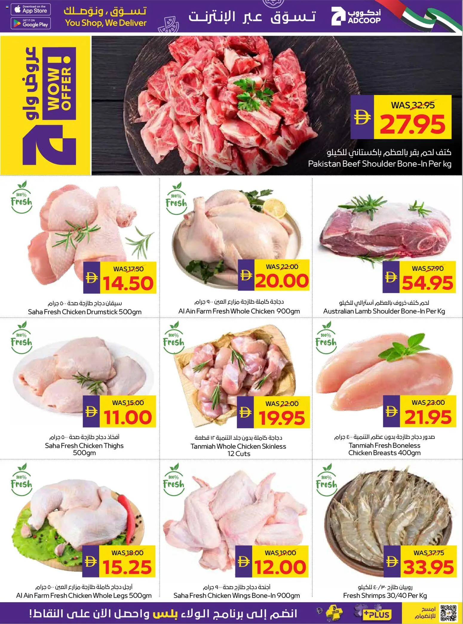 {H1} | Page: 3 | Products: Čokoláda, Schokolade