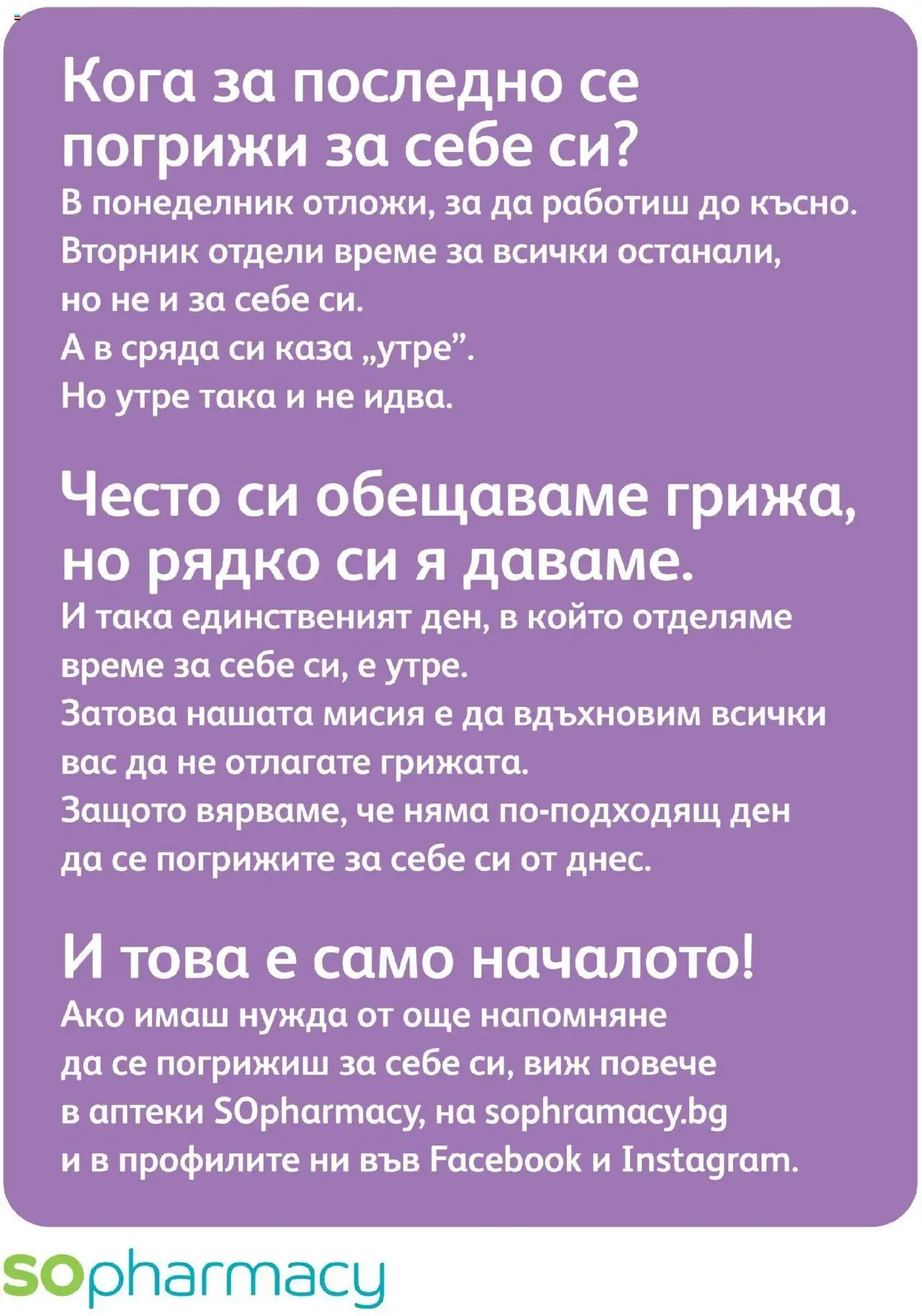 {H1} | Страница: 2