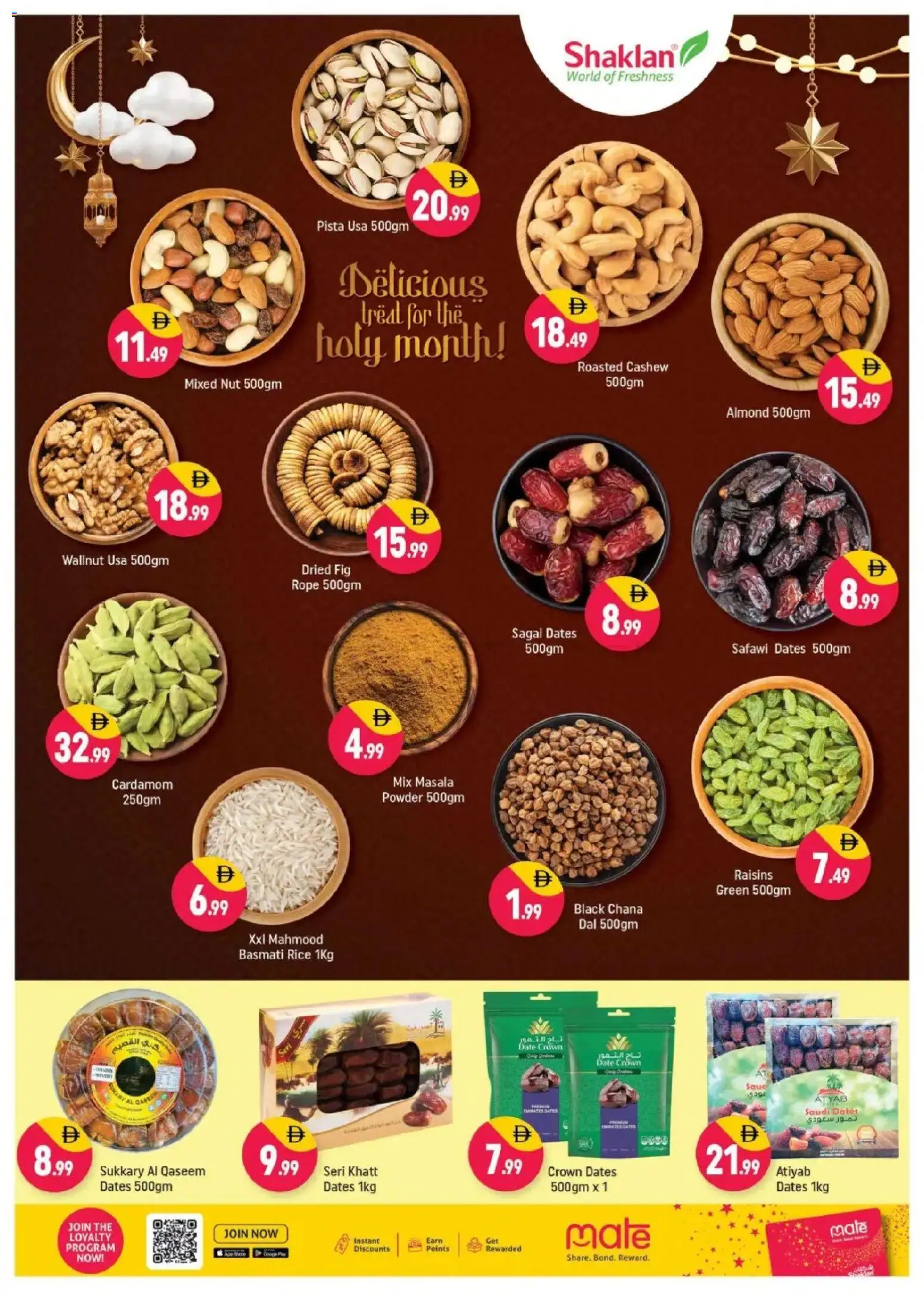 {H1} | Page: 5 | Products: Hovězí maso, Πούδρα