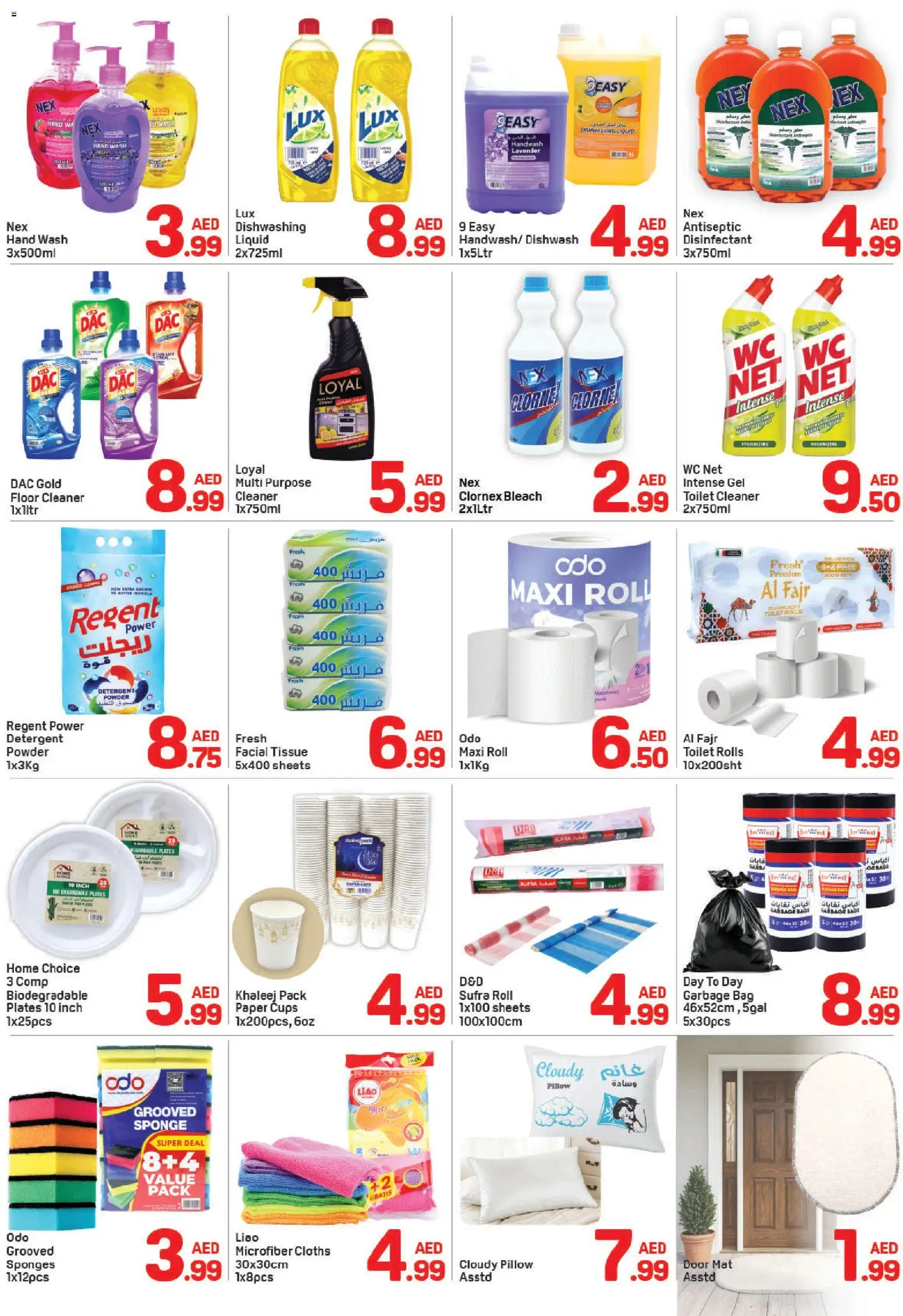 {H1} | Page: 4 | Products: Μια σχάρα, Friteuse, Πούδρα, Sääasema